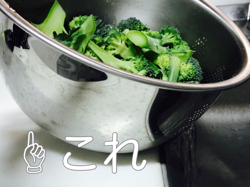 3WAY水切りボウルについた水跡